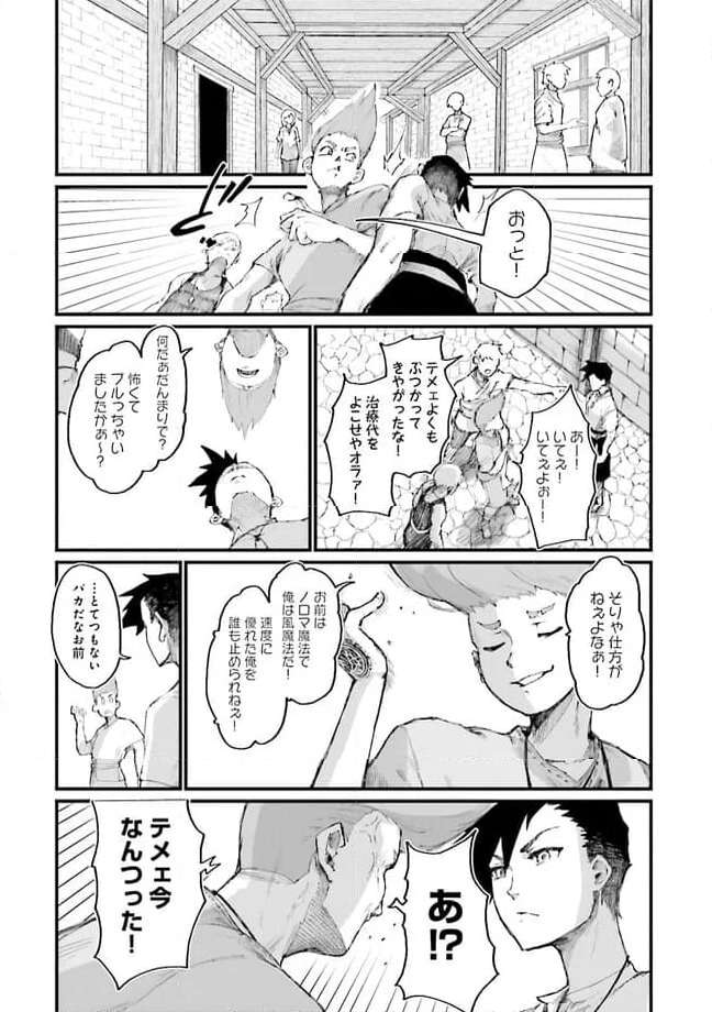 P38