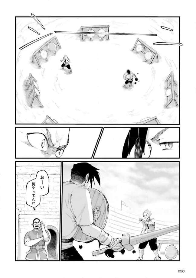 P44
