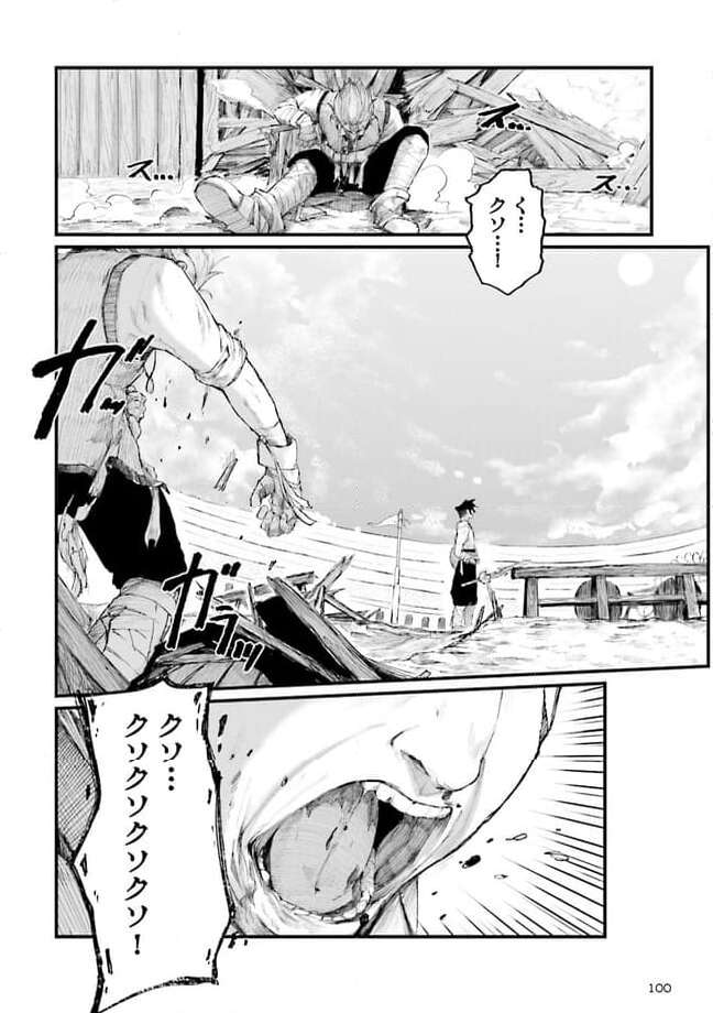 P54