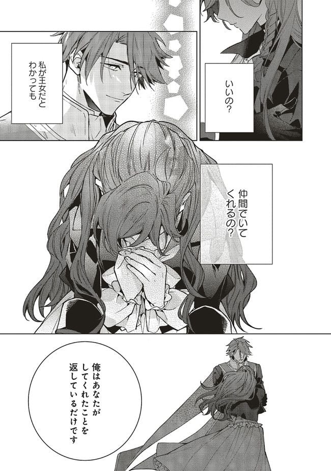 P21