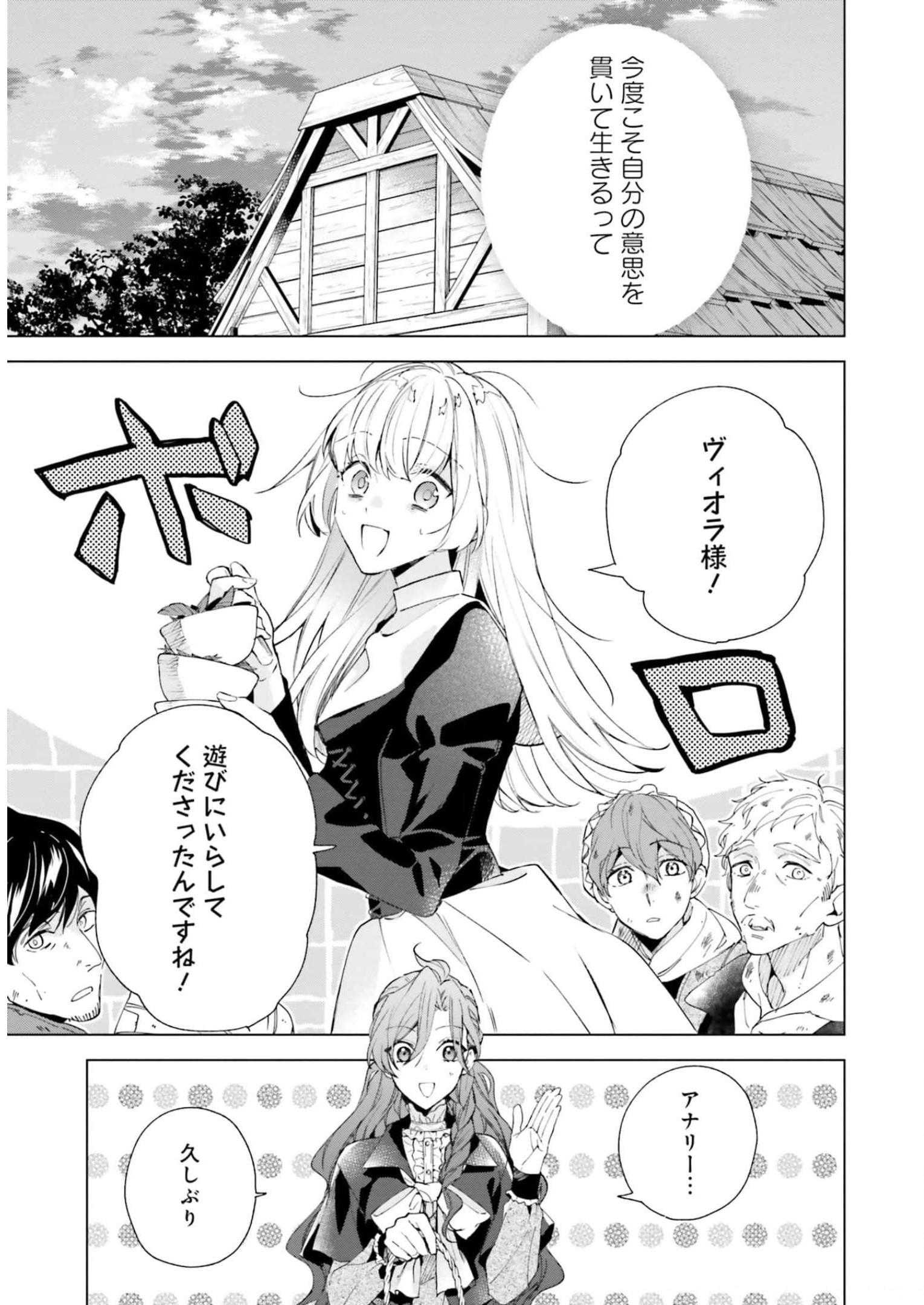 P25