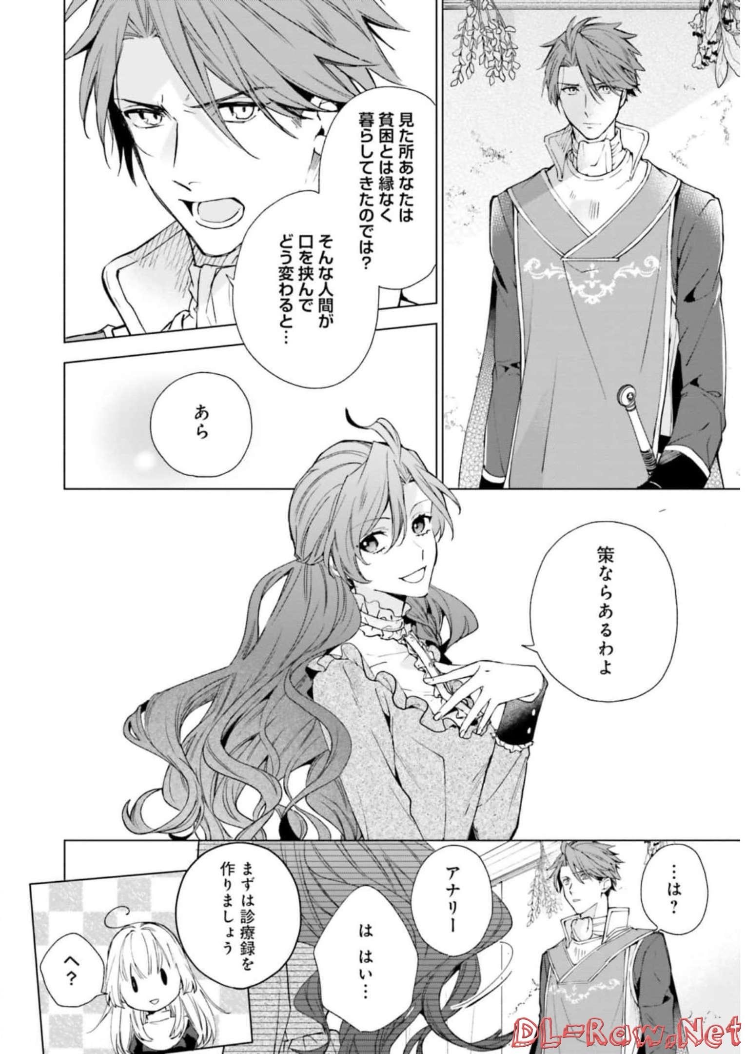 P38