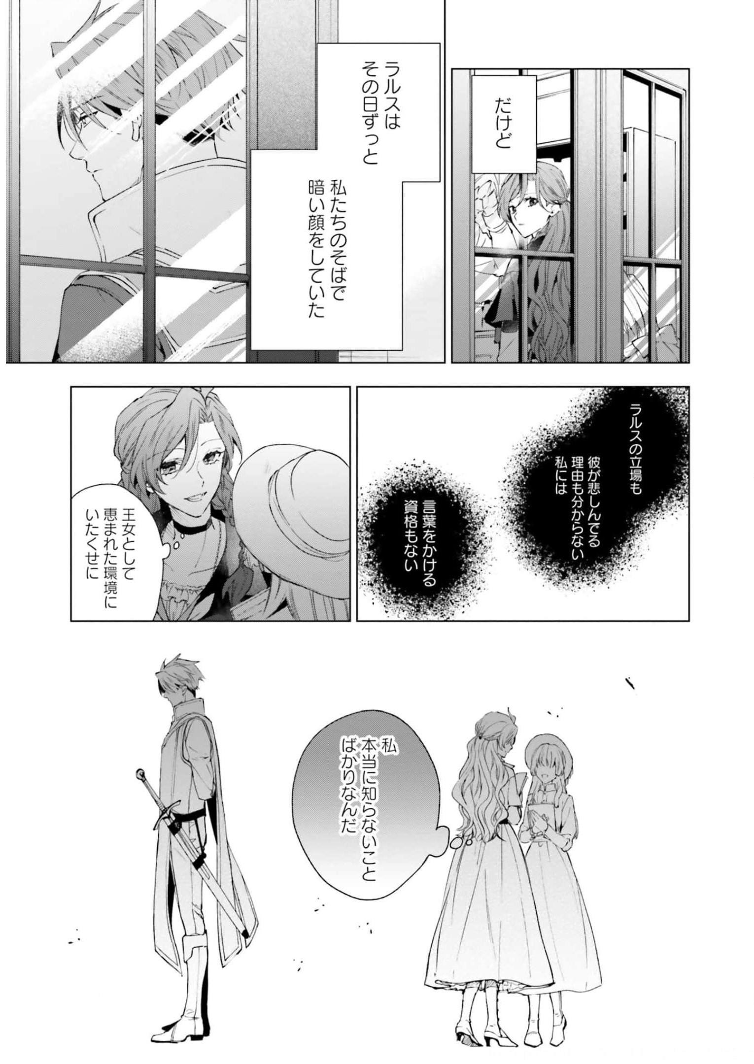 P31
