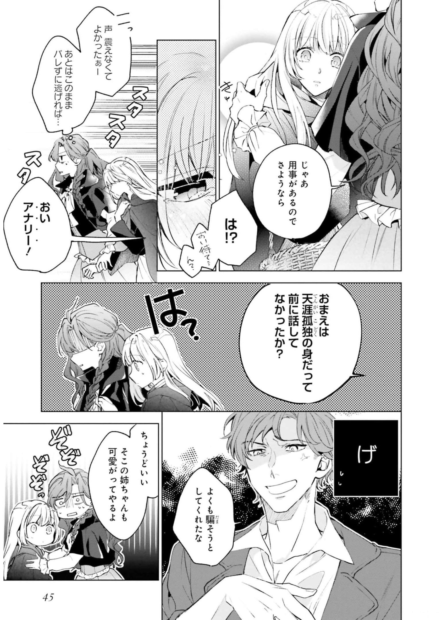 P44