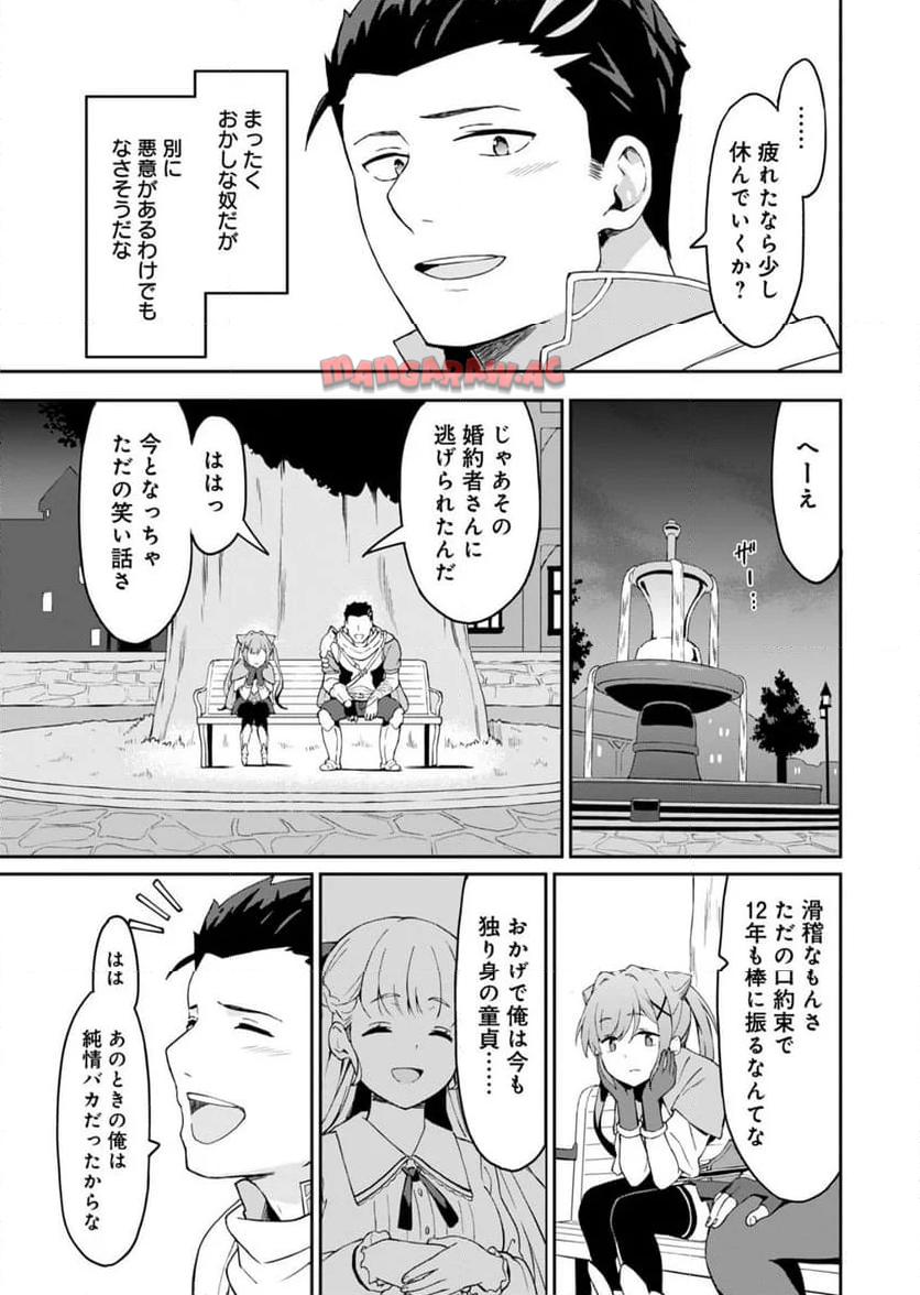 P21