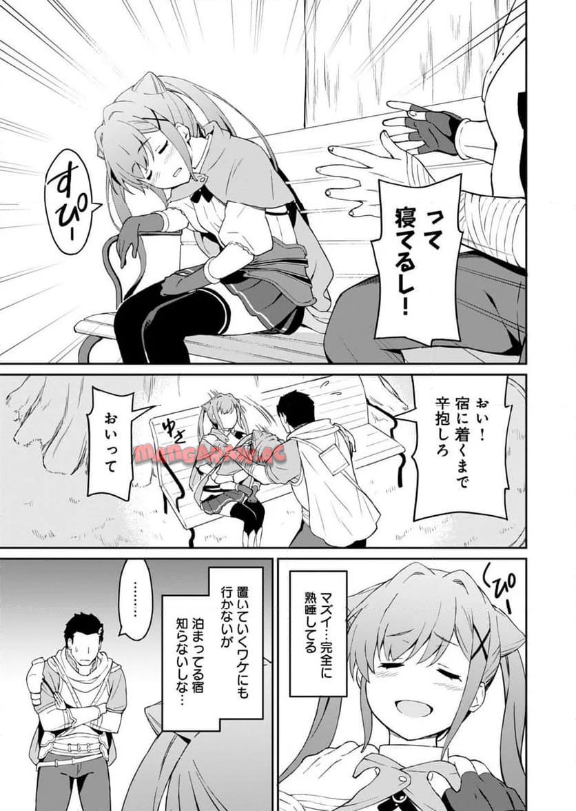 P25