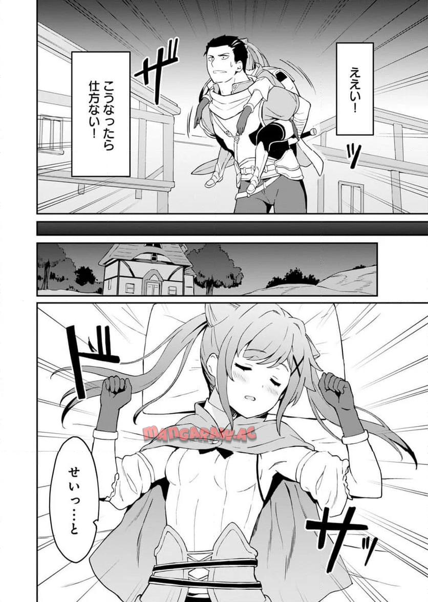 P26