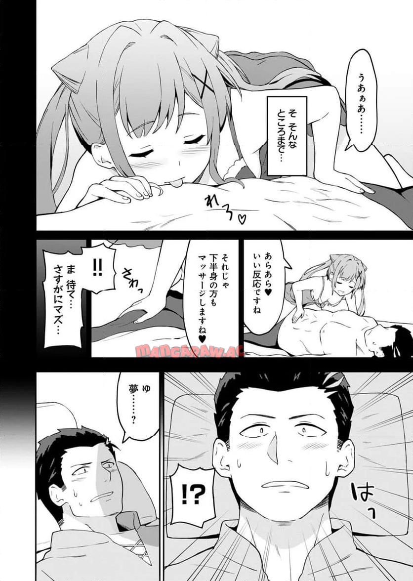 P32