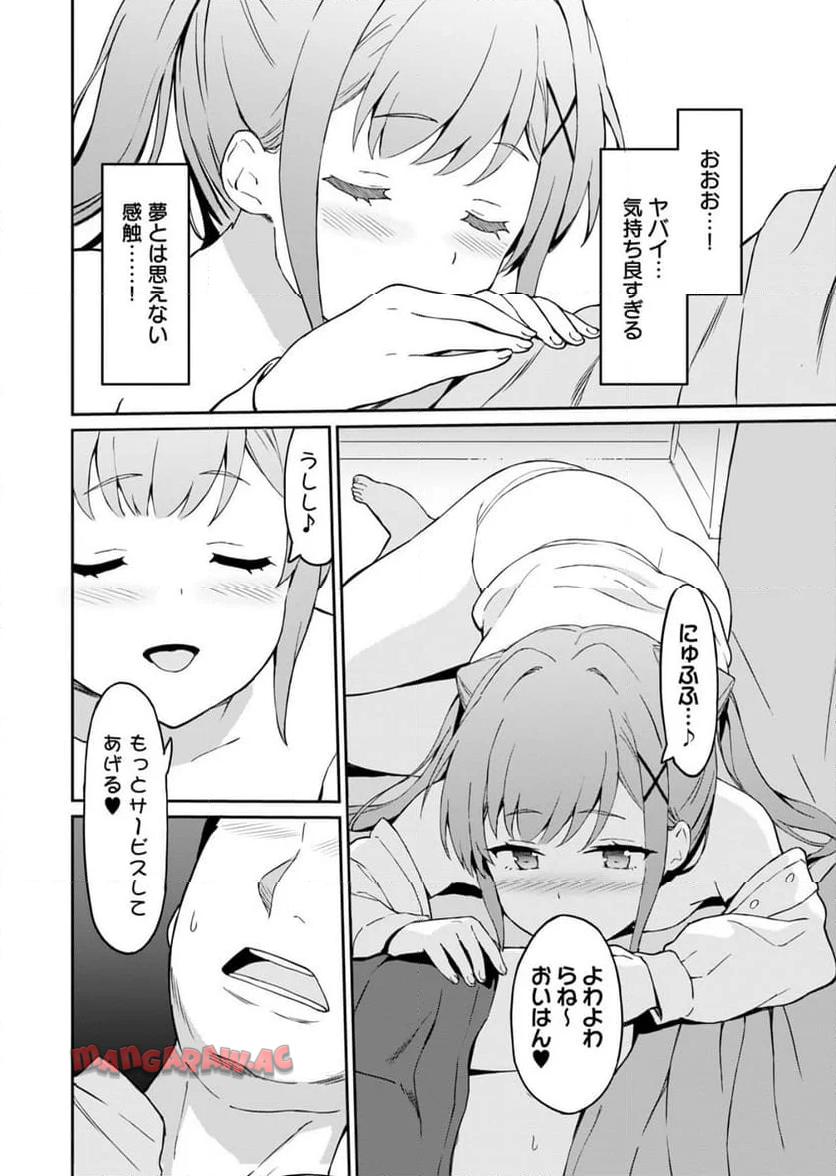 P38