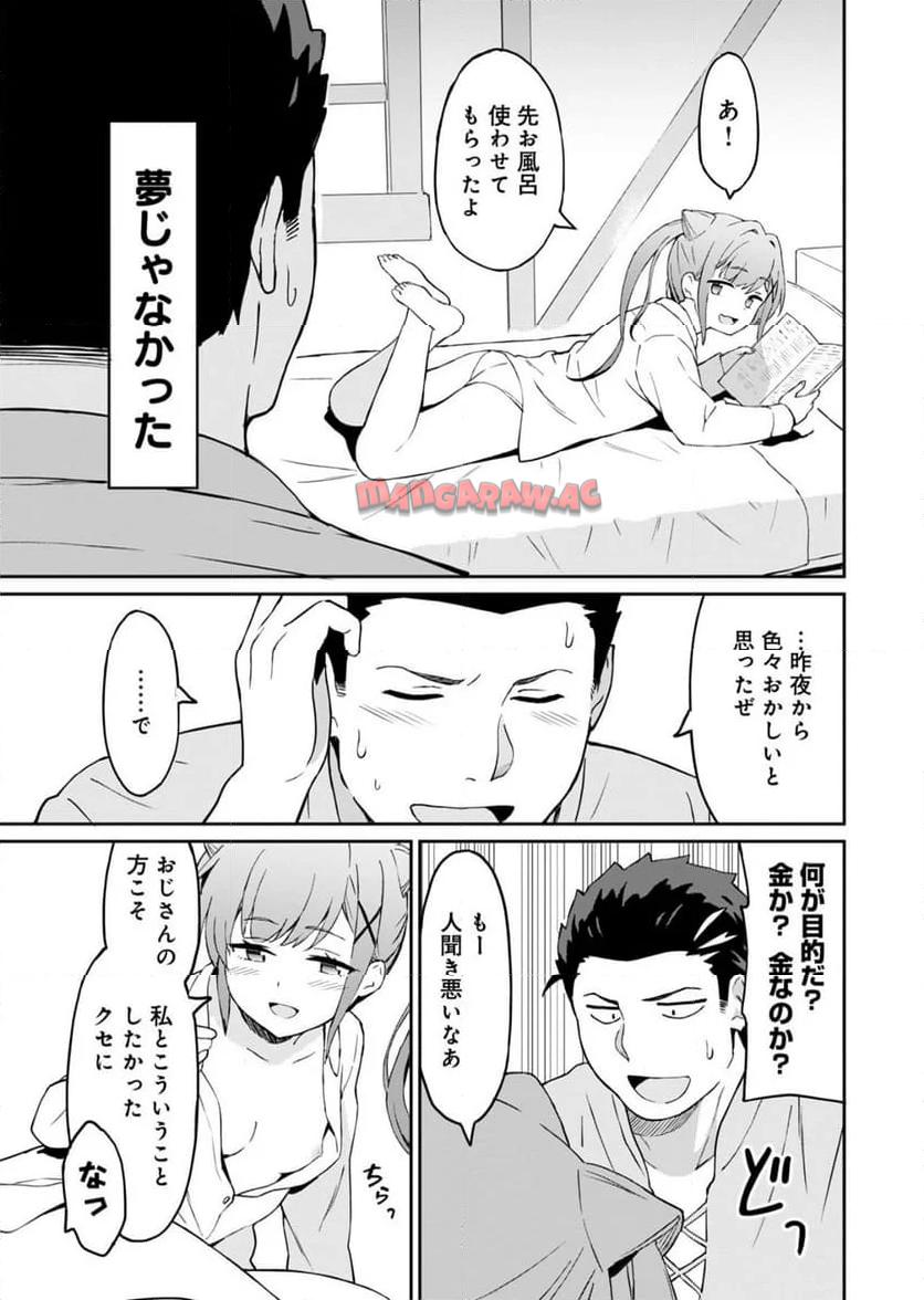 P43