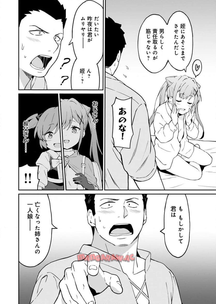 P44