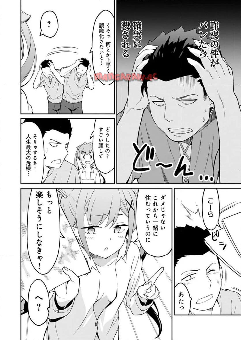 P46