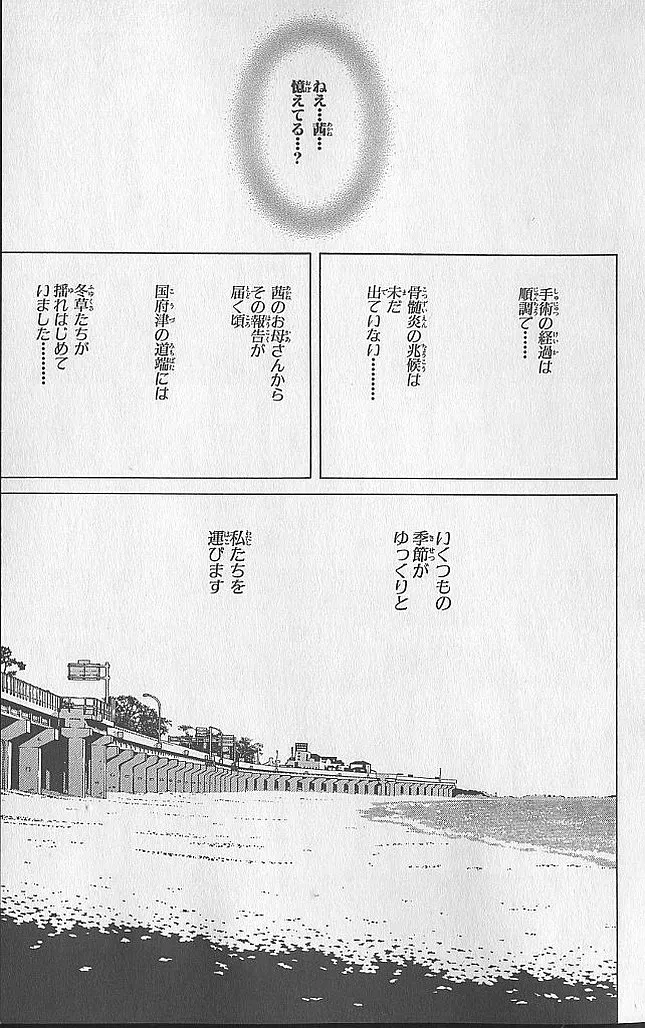 P56