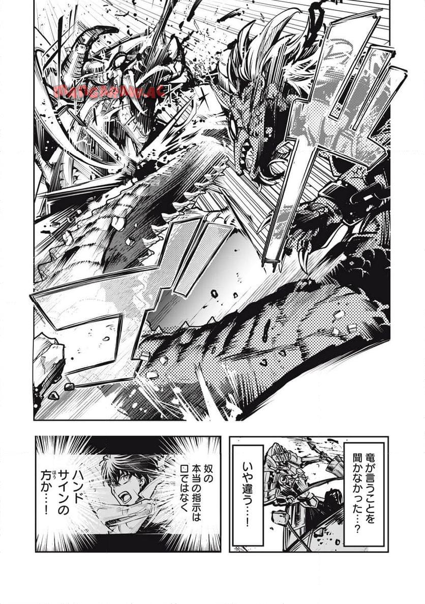 P49