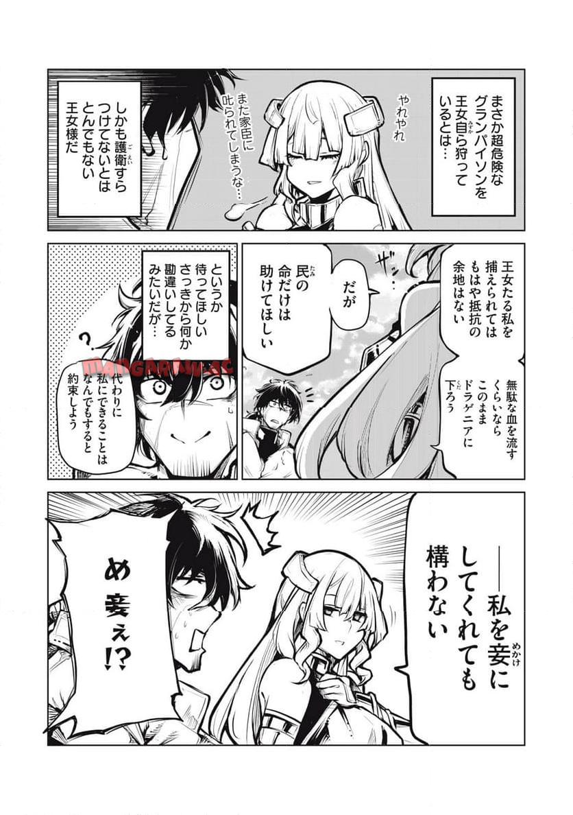 P58