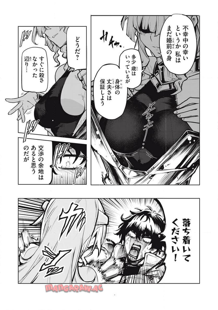 P59