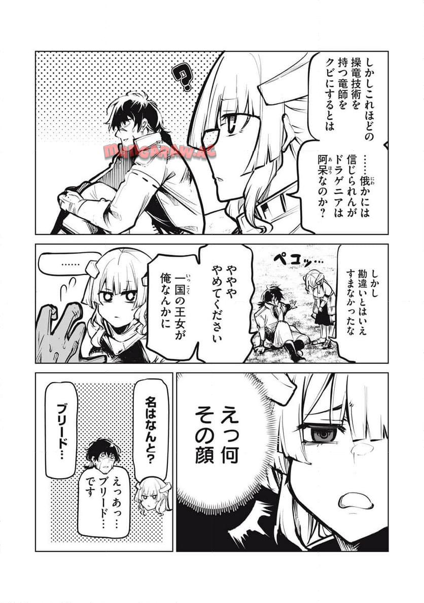 P61