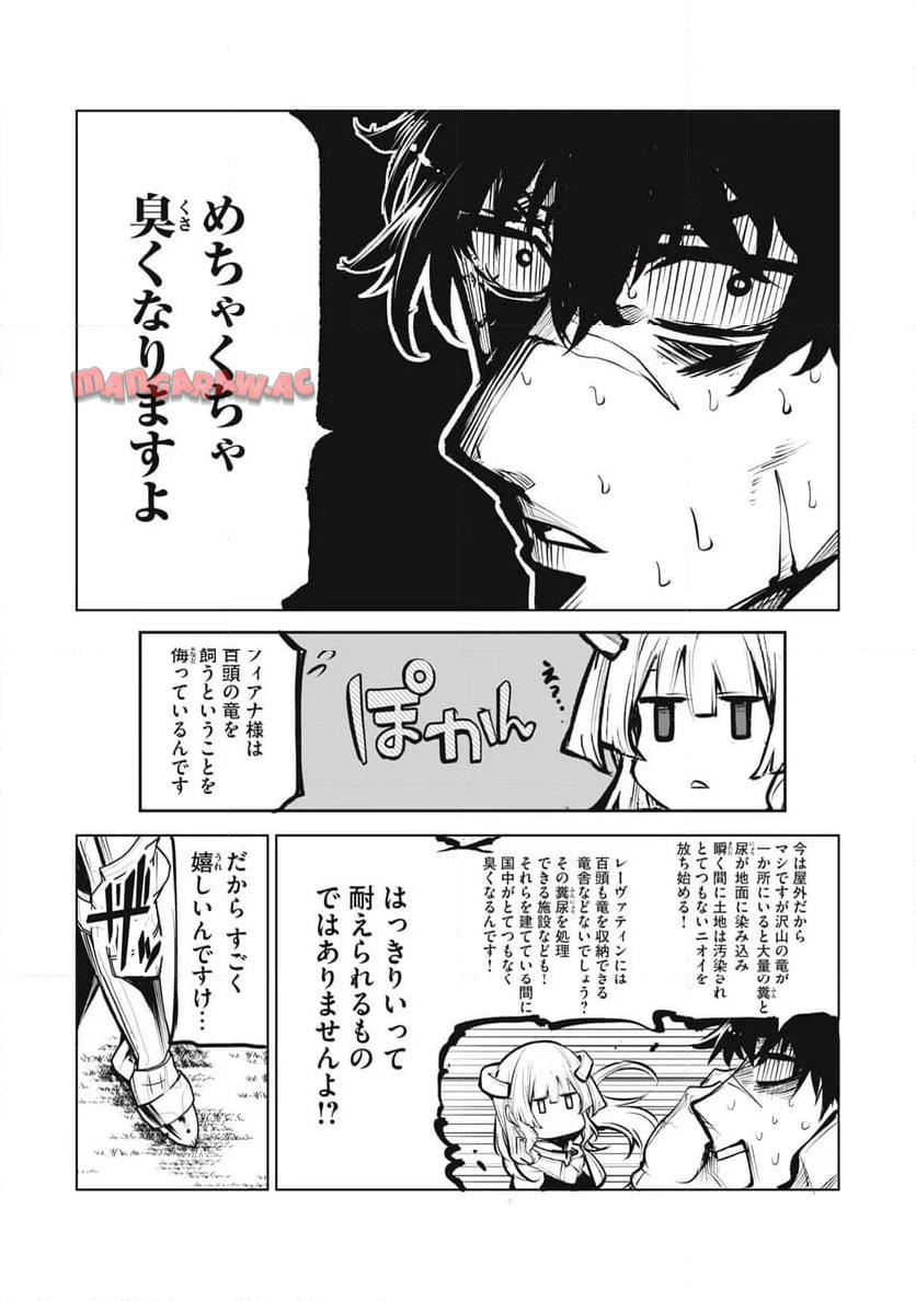 P66