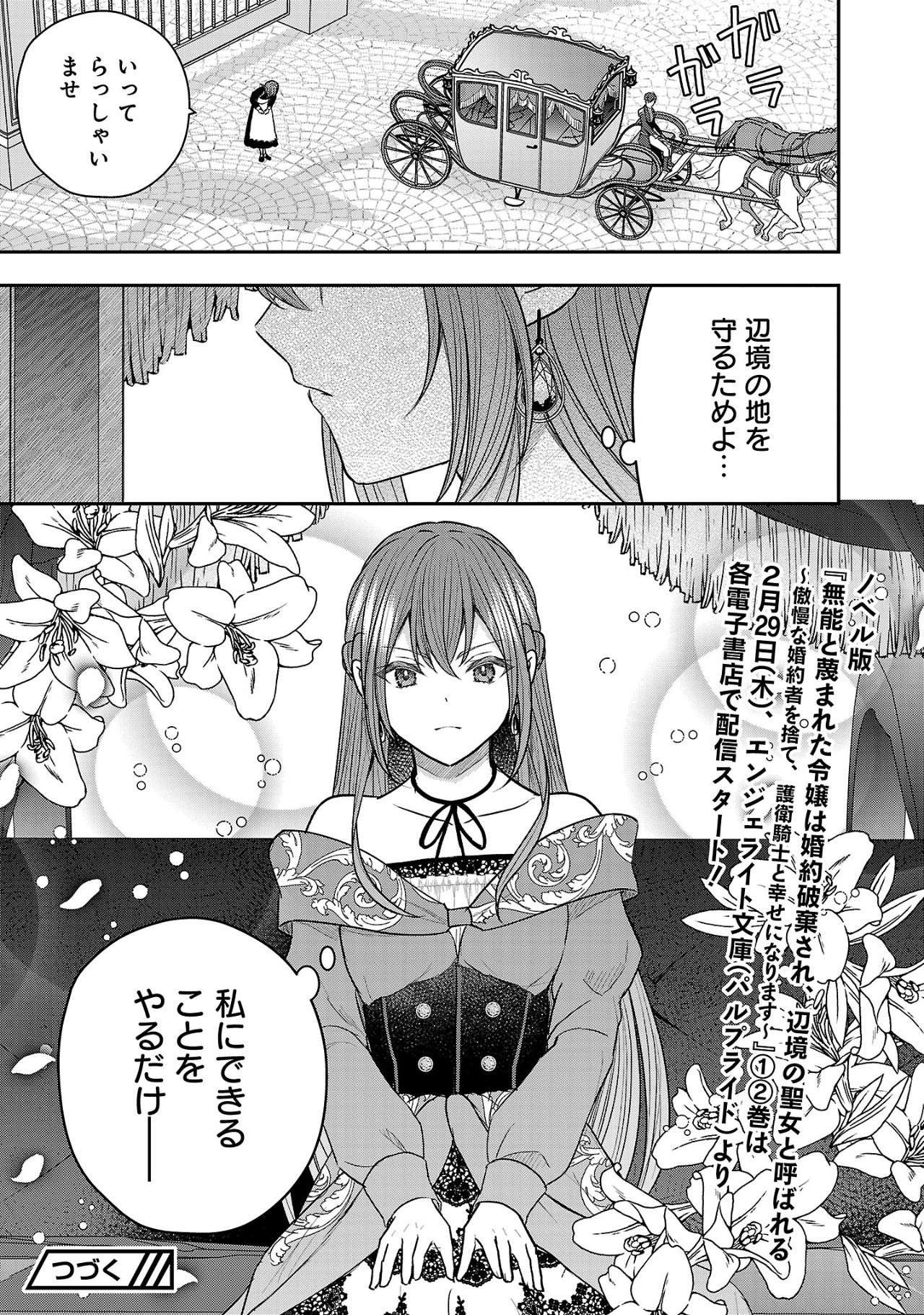 P41
