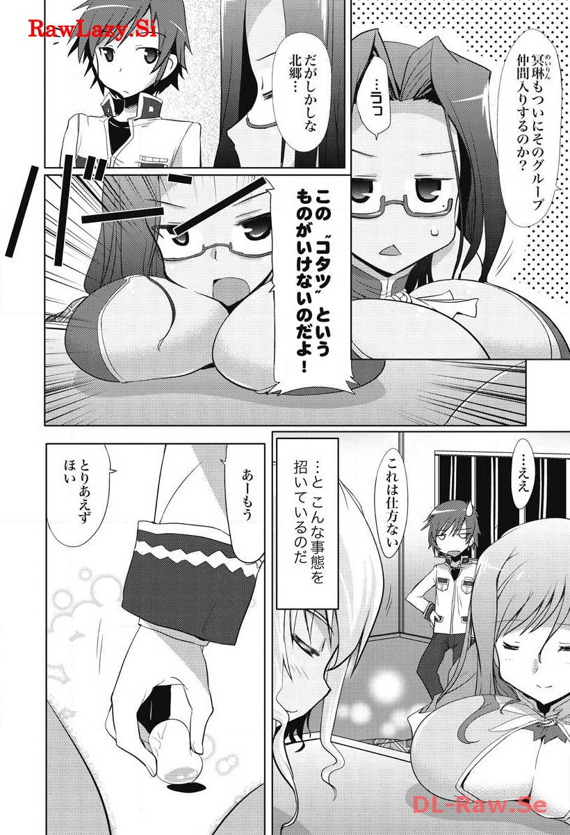 P21
