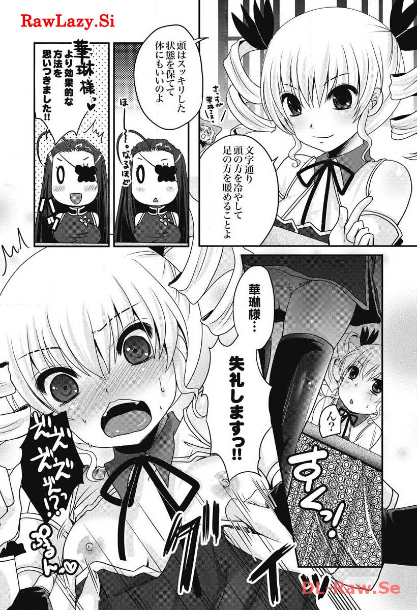 P39