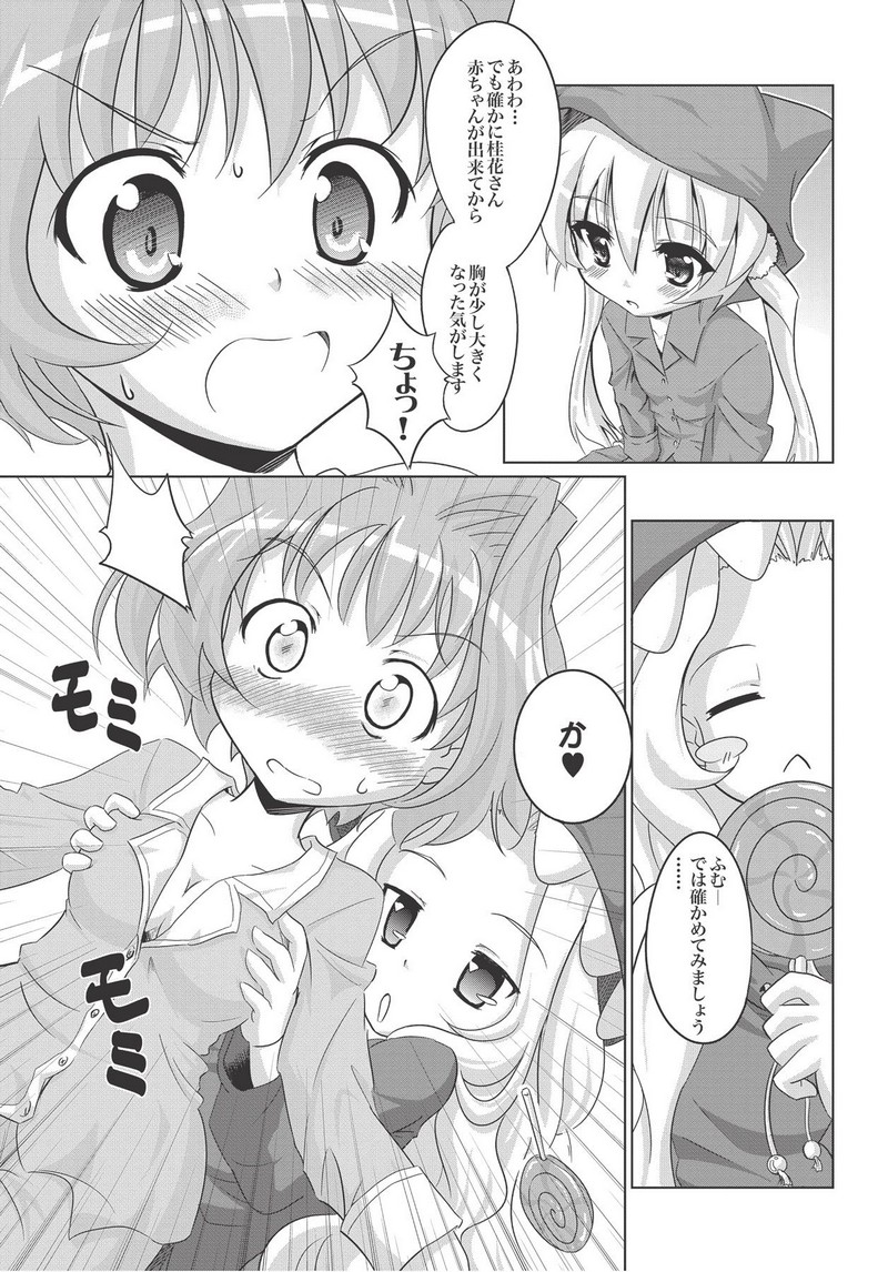 P7