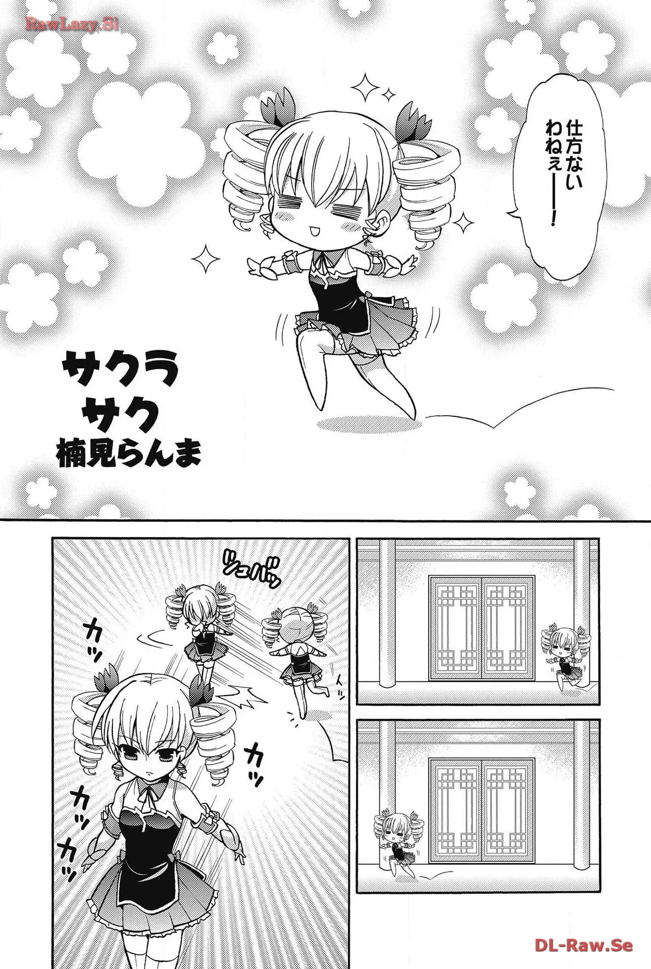 P30