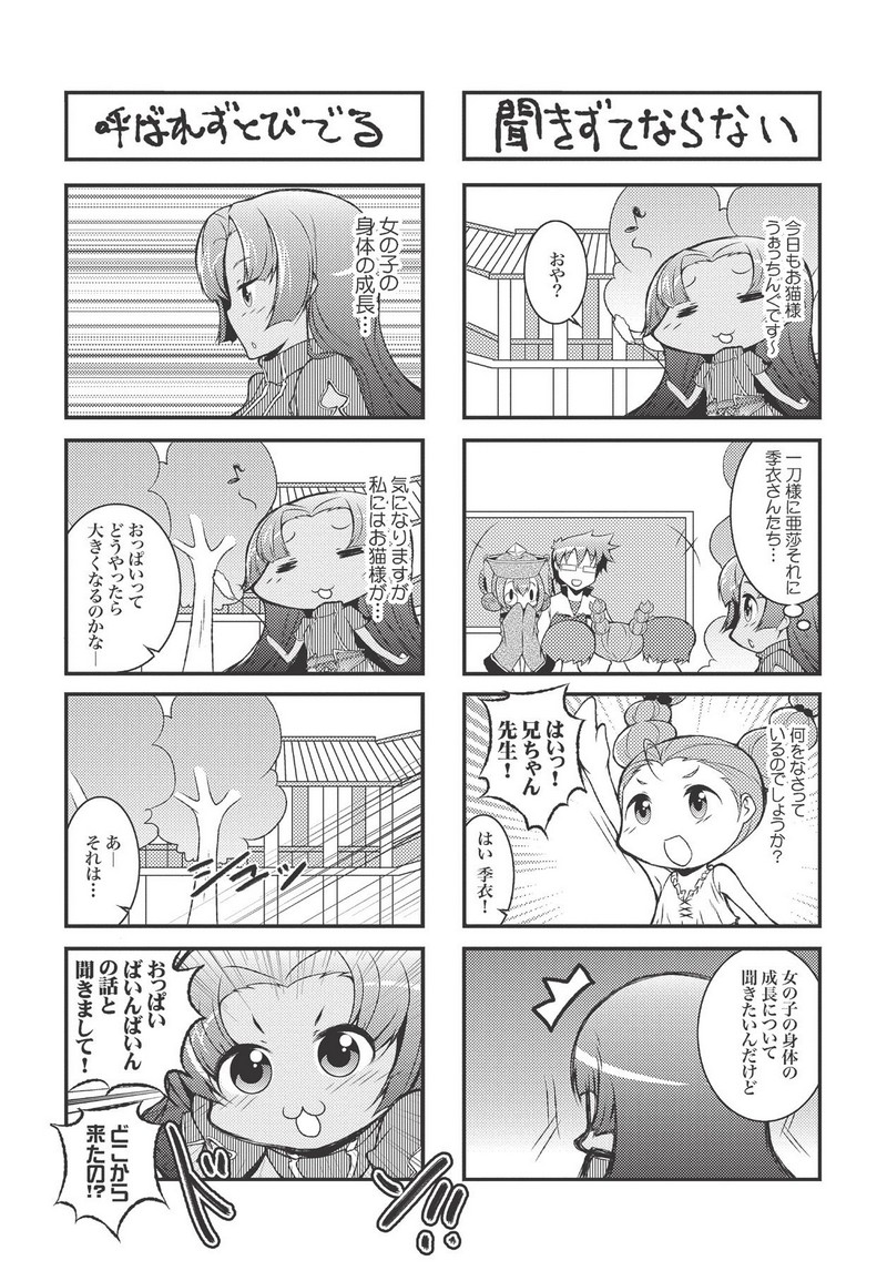 P20
