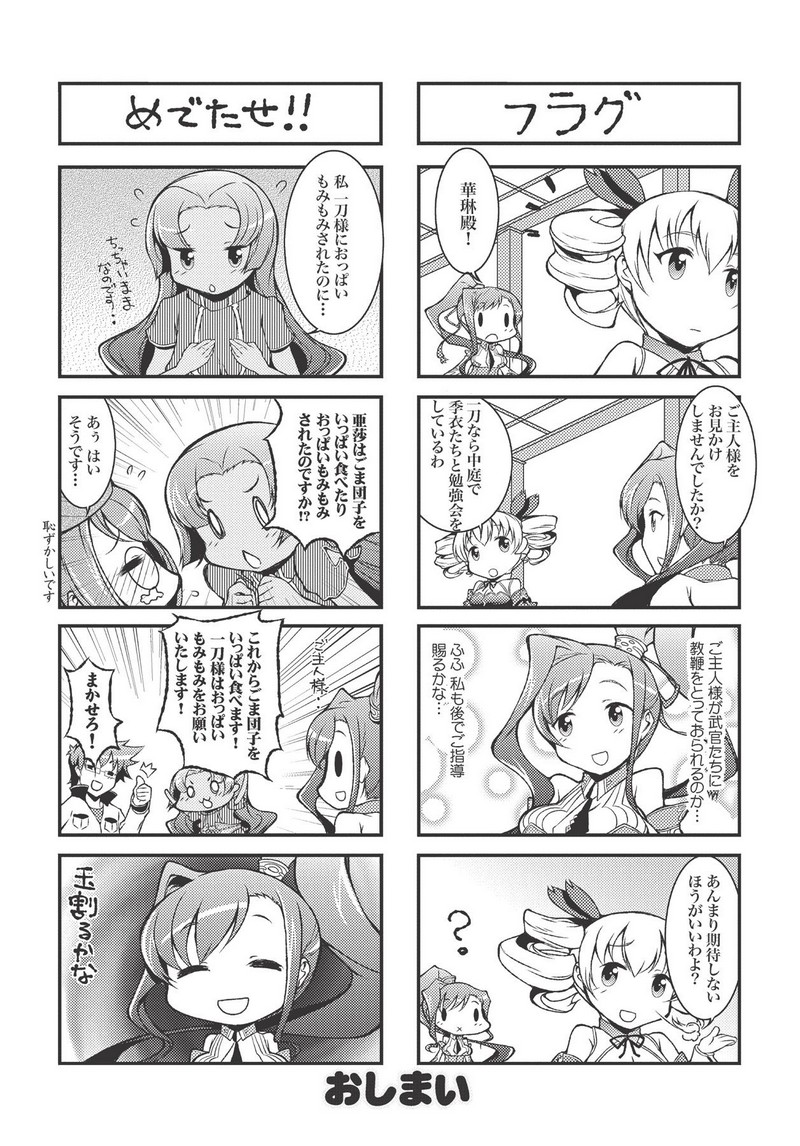 P22