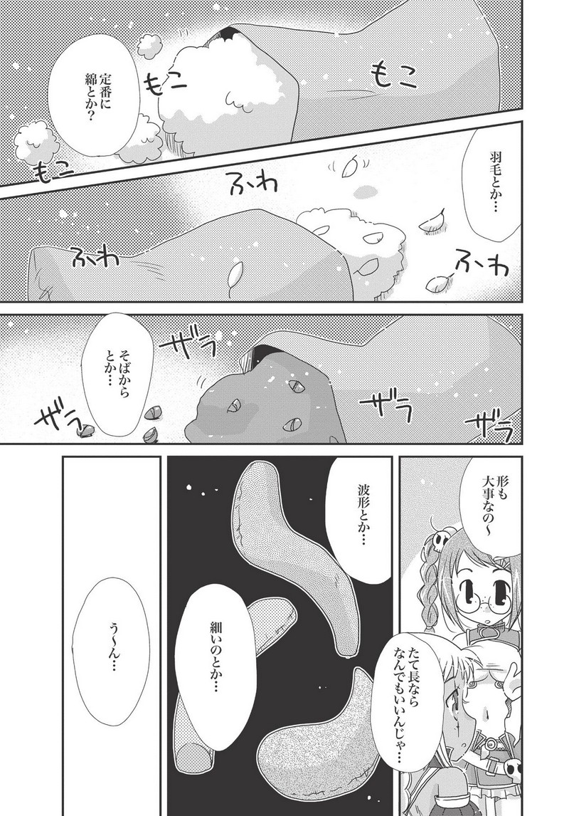 P25