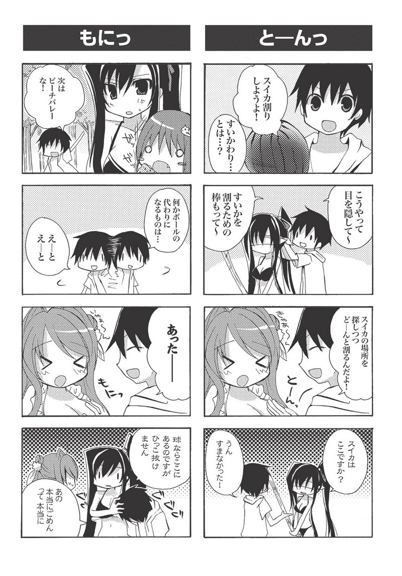 P42