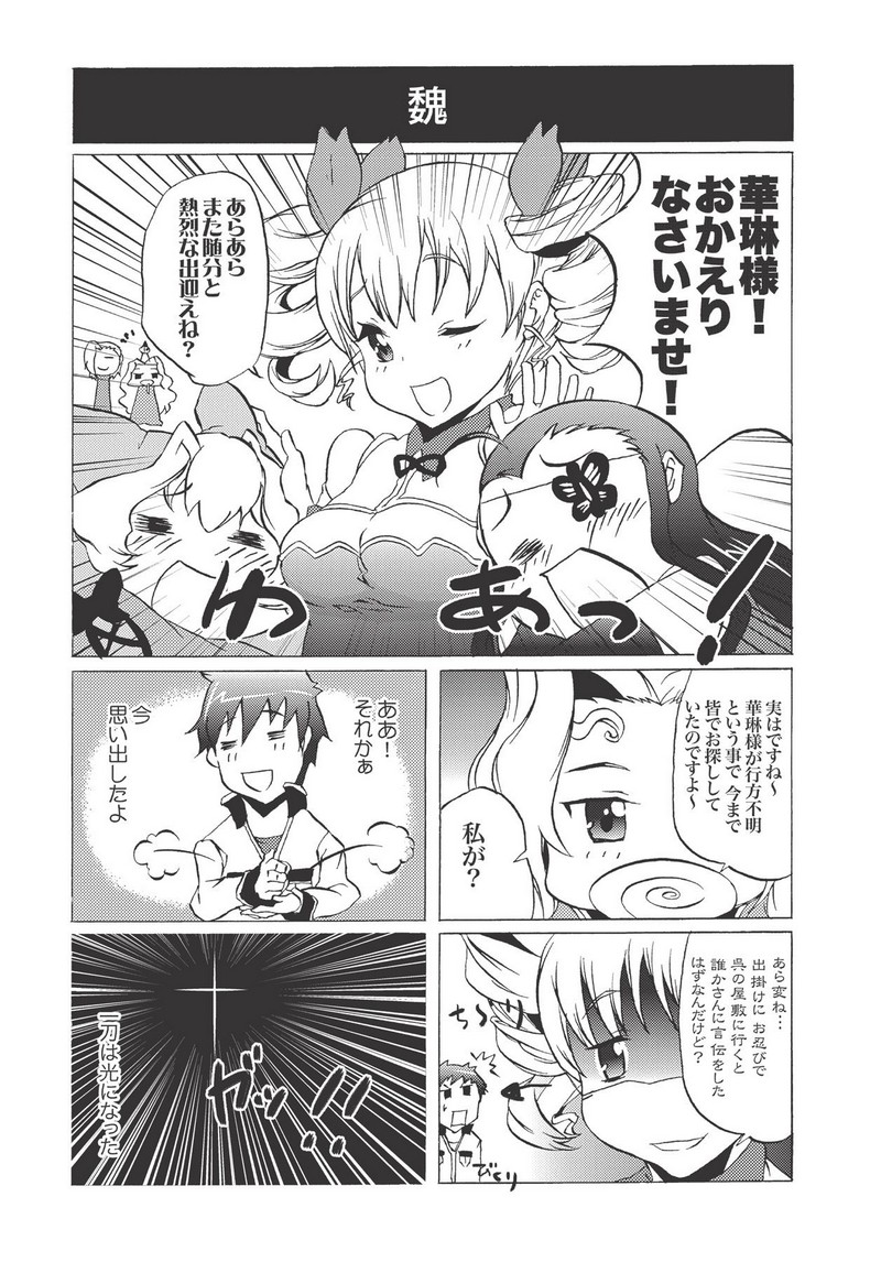 P38