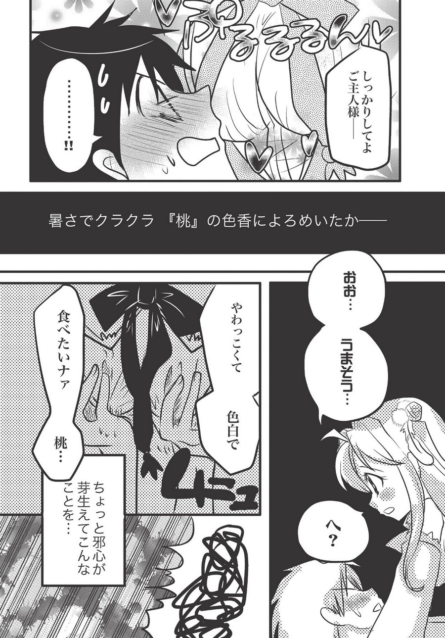 P25