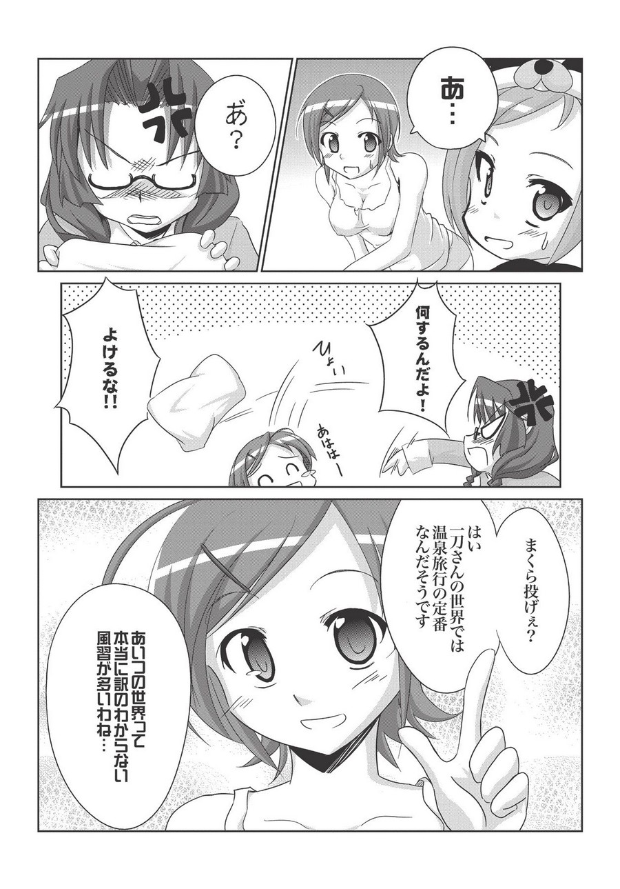 P38