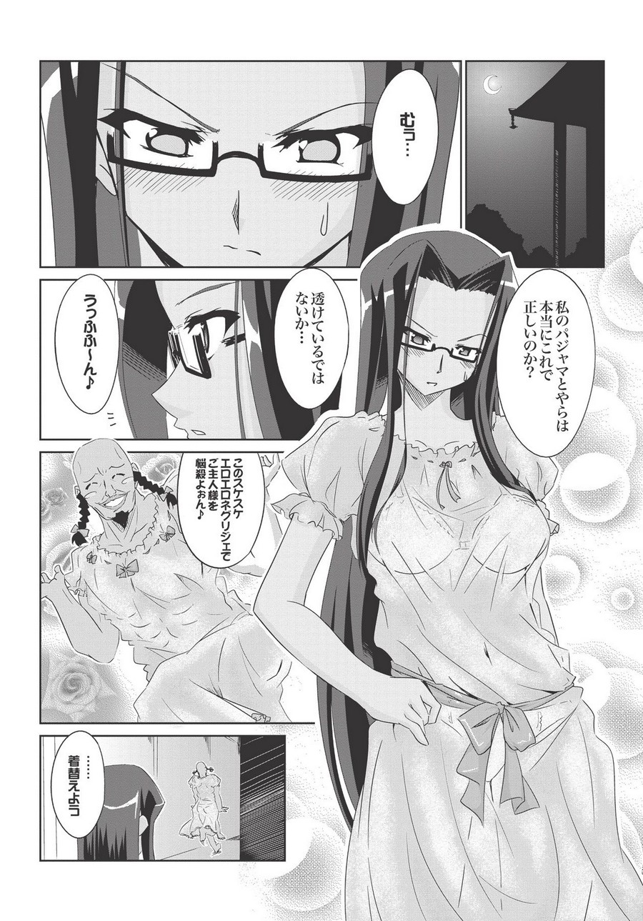 P39