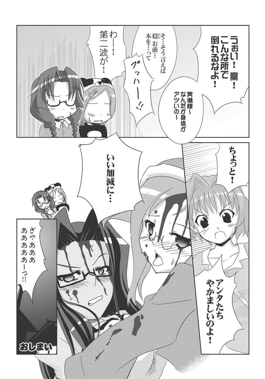 P43