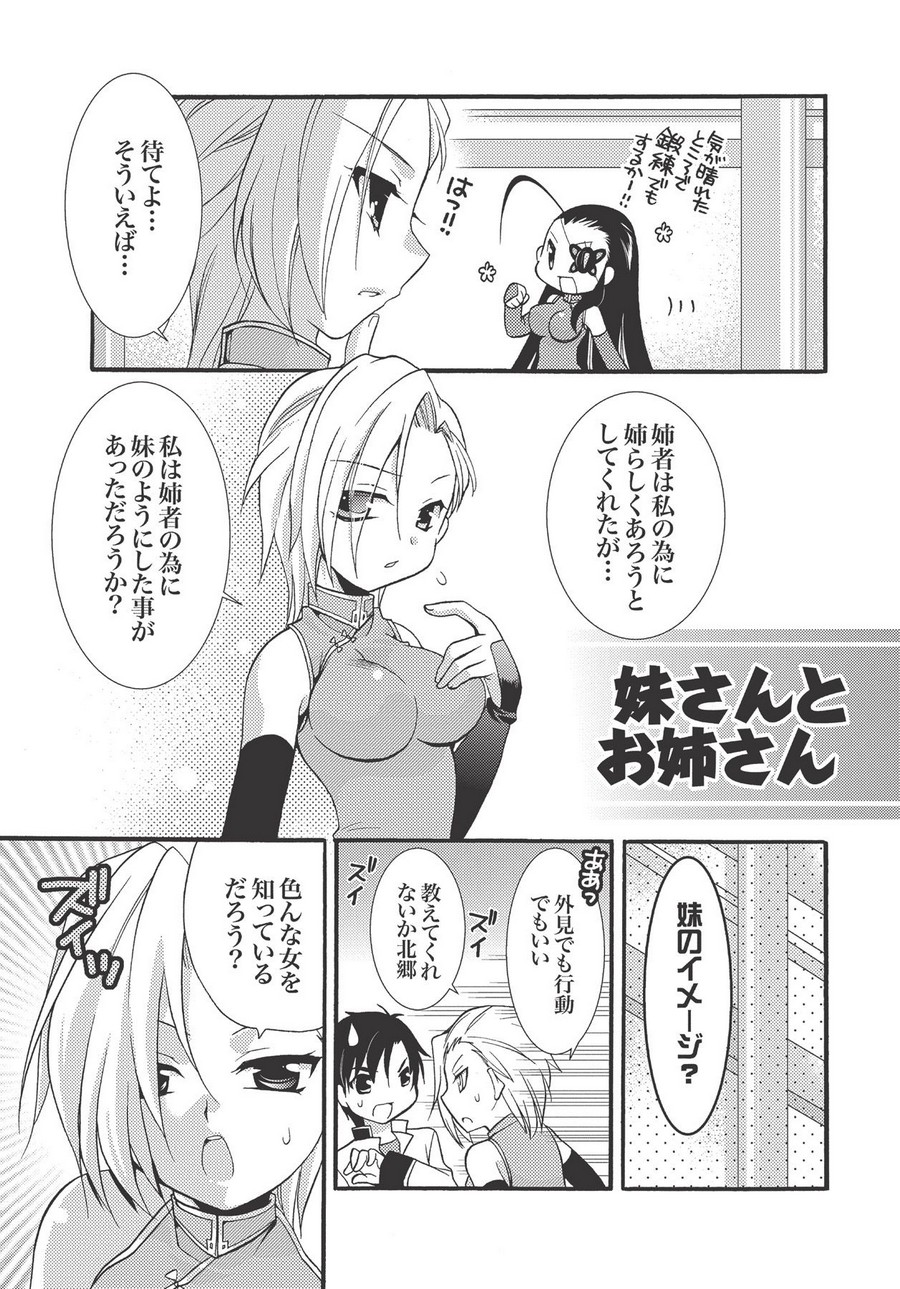 P48