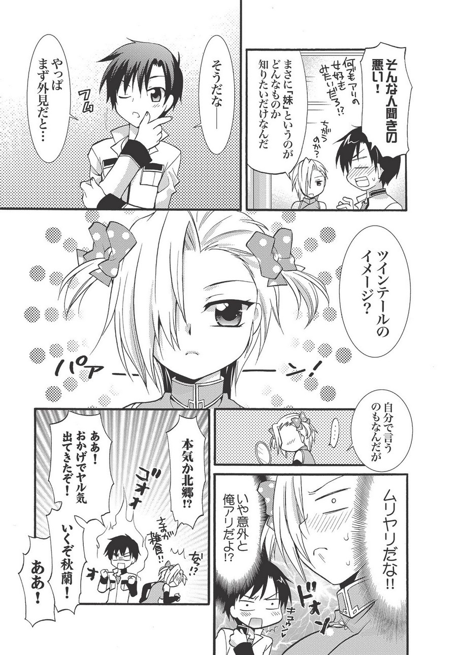 P49