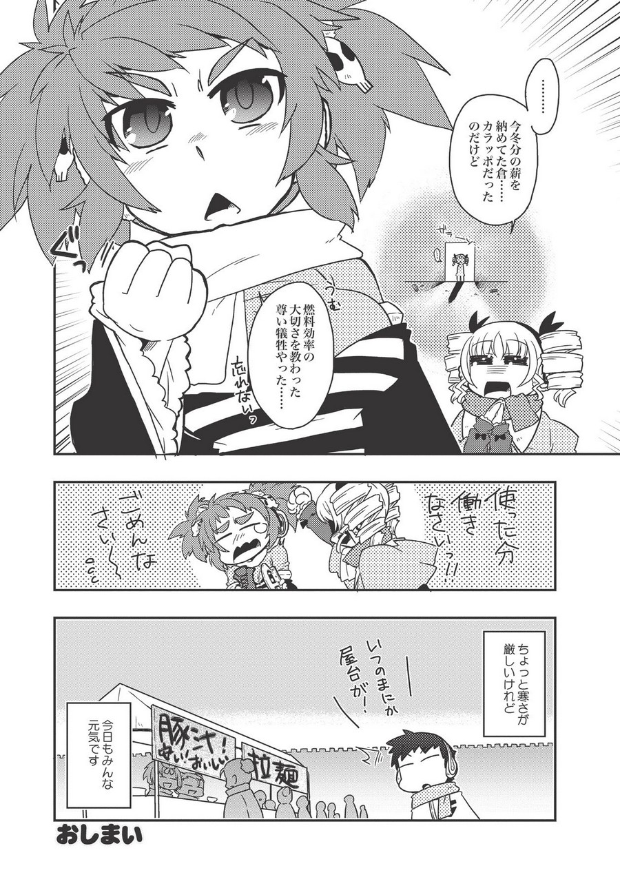 P32