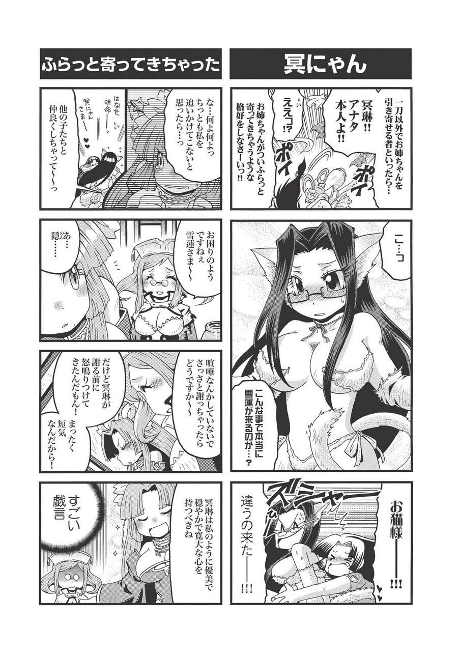 P44