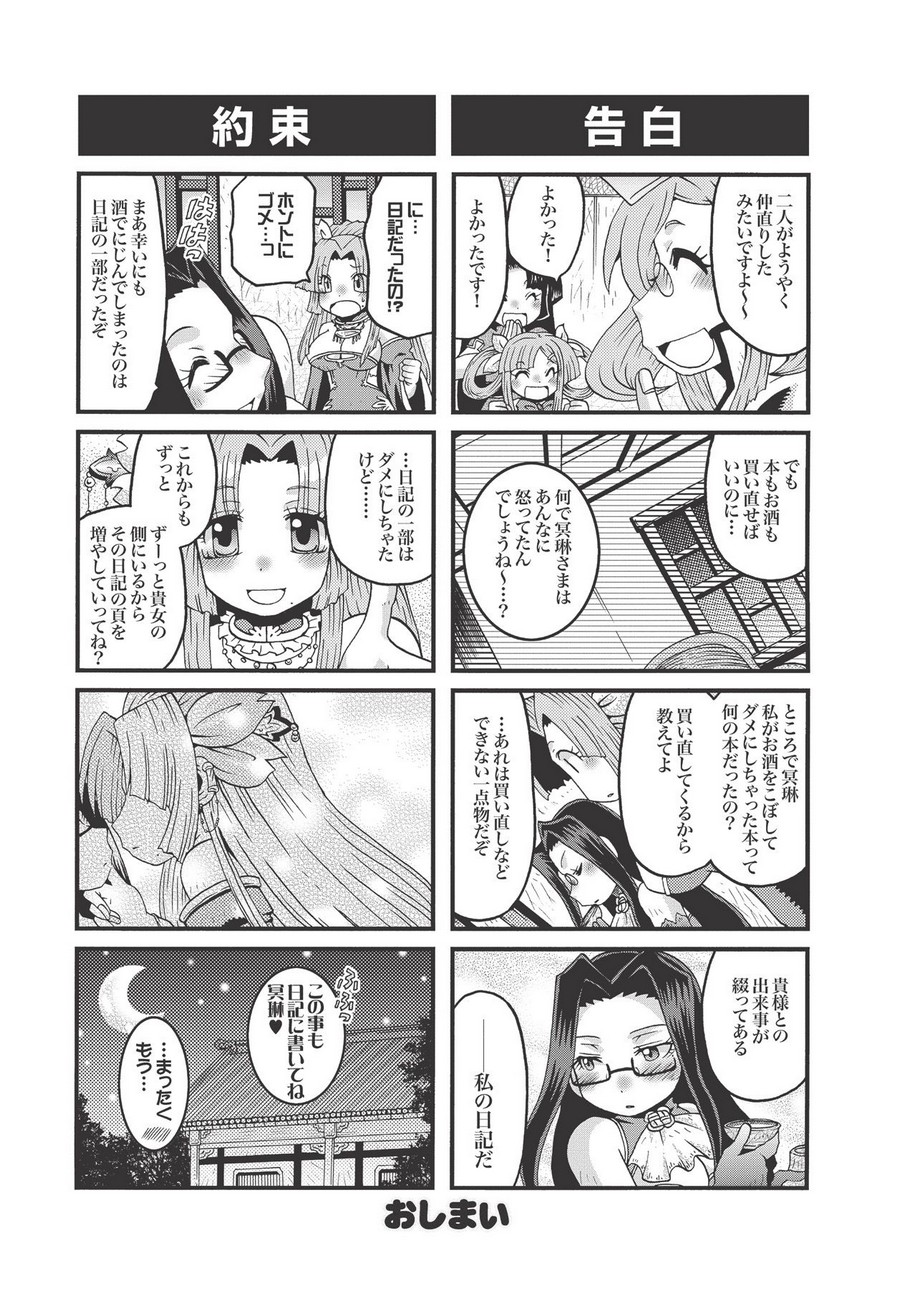 P48