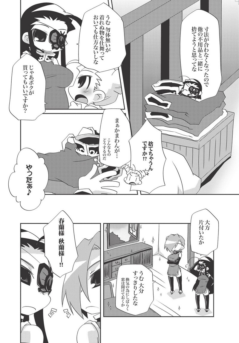 P14