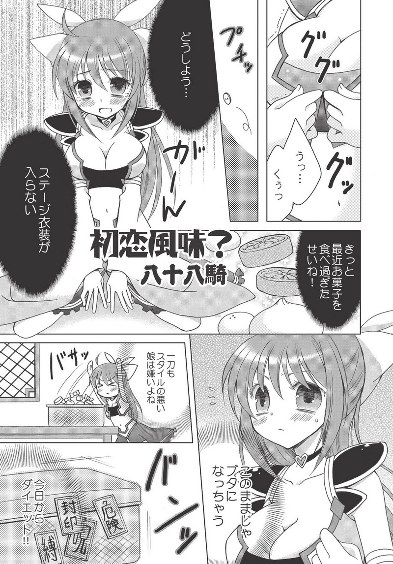 P33