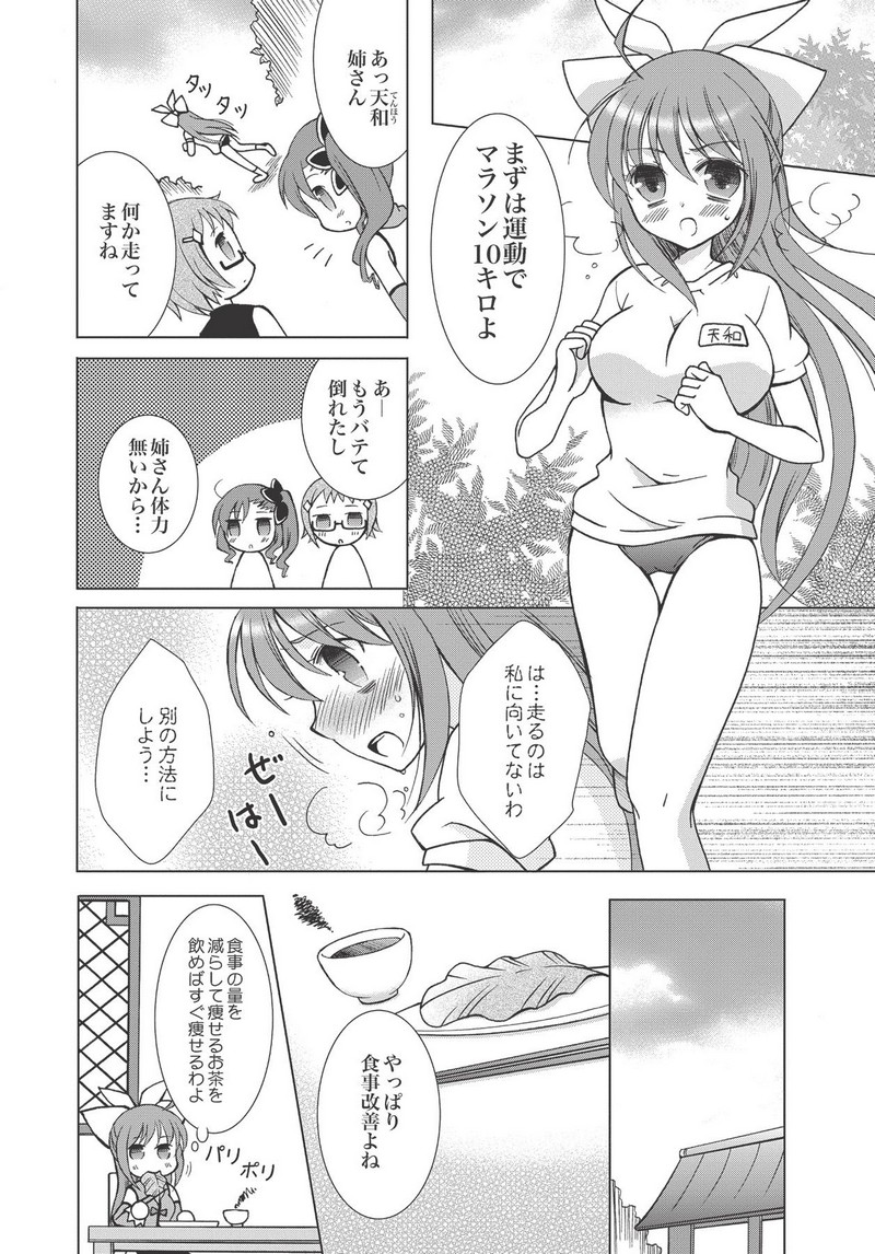 P34