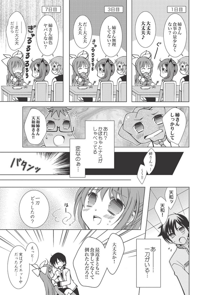 P35