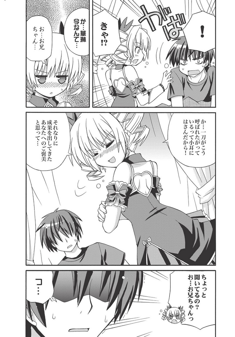 P39