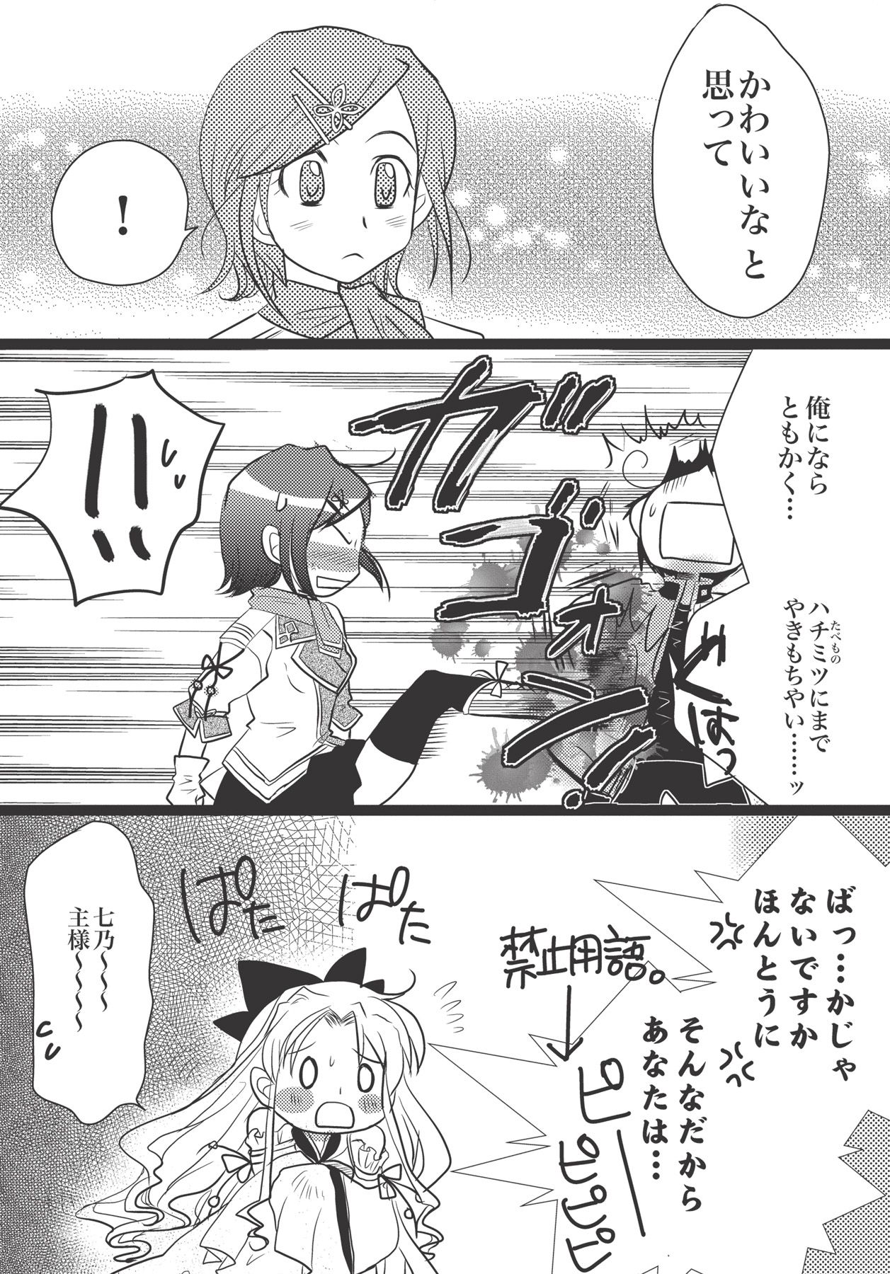 P26