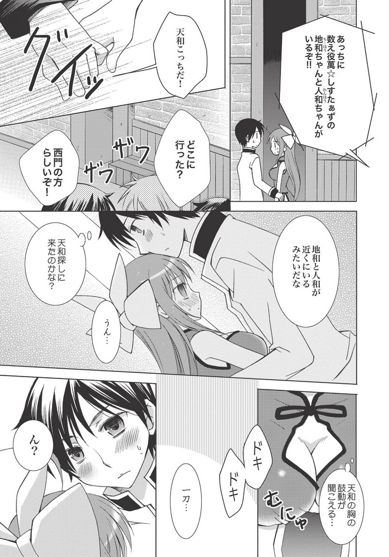 P19