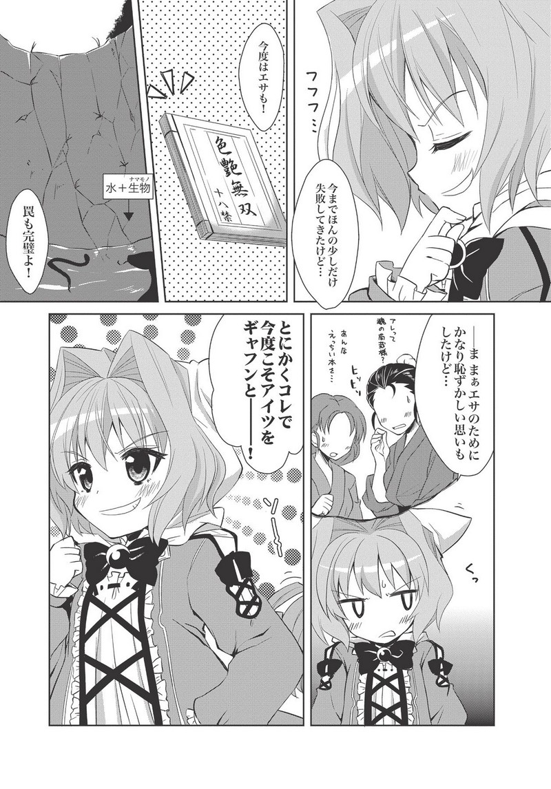 P22