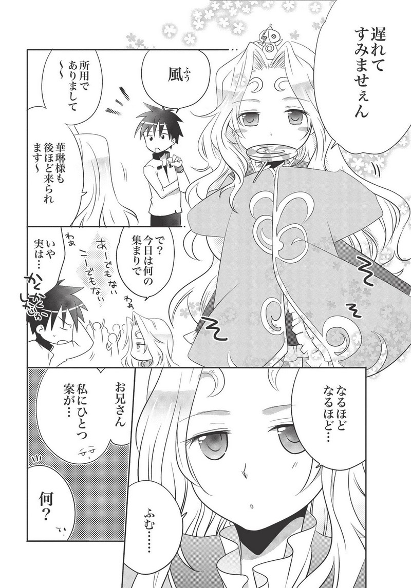 P38